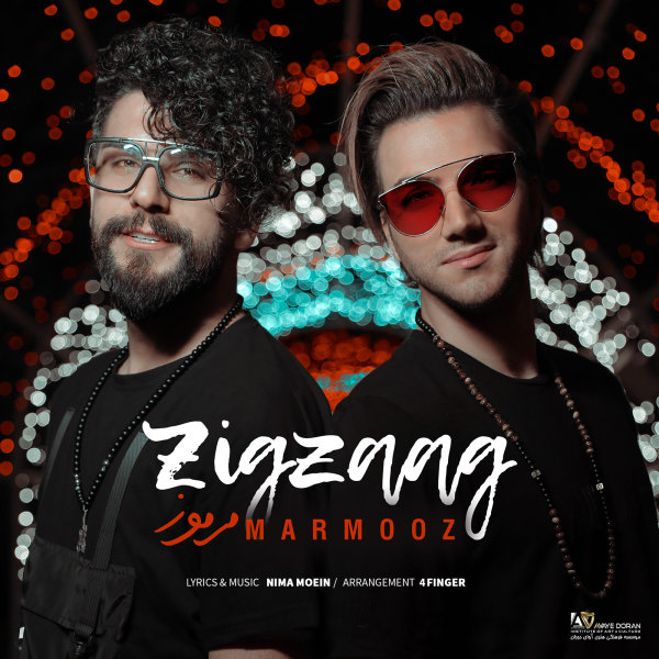 دانلود آهنگ مرموز